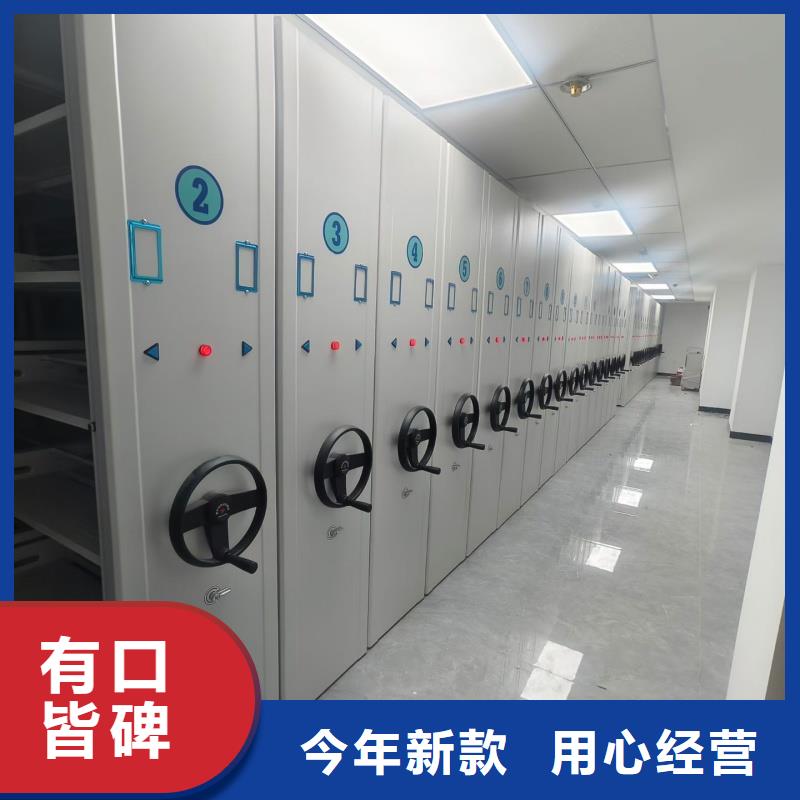 生产导轨密集柜的基地