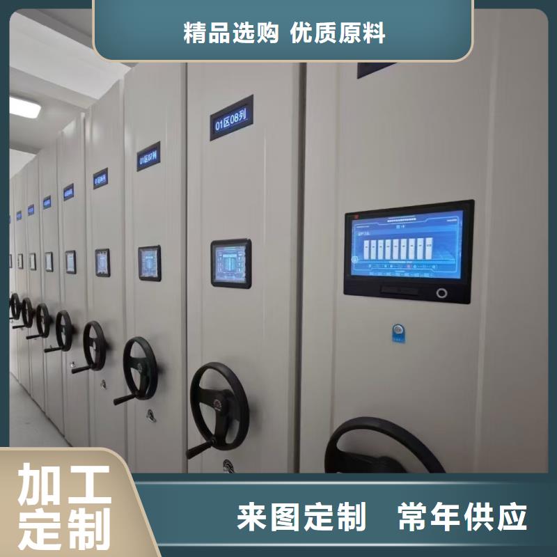 档案柜密集架 销售厂家
