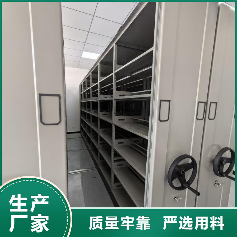 批发密集架经销商_诚信企业