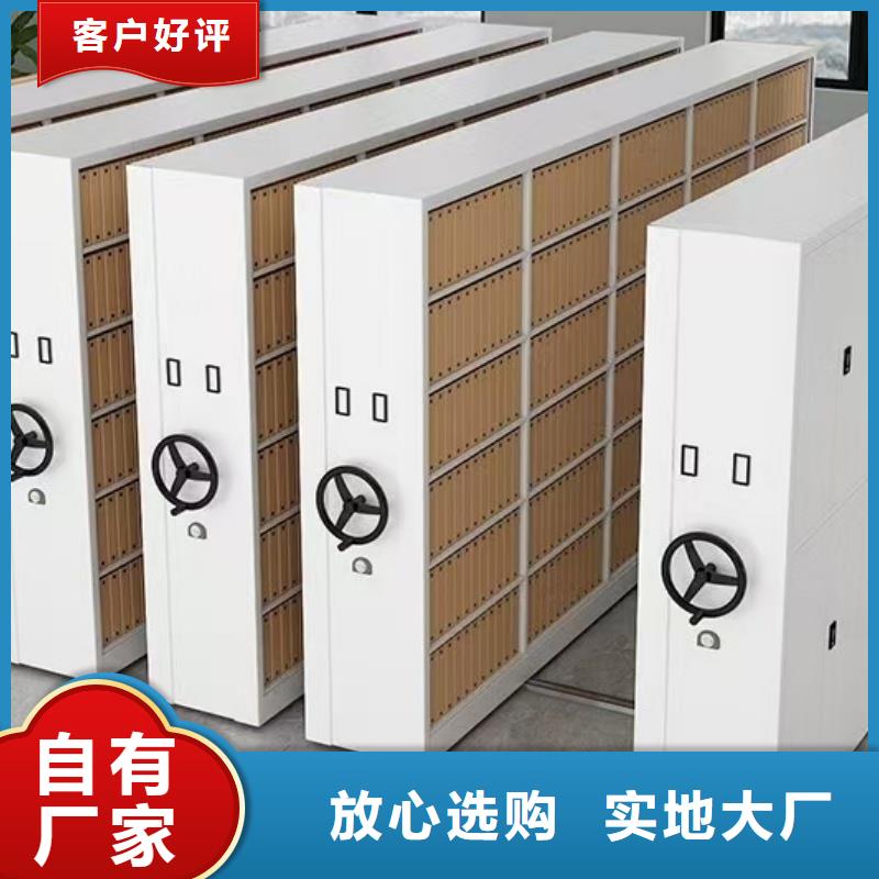 密集柜定制安装