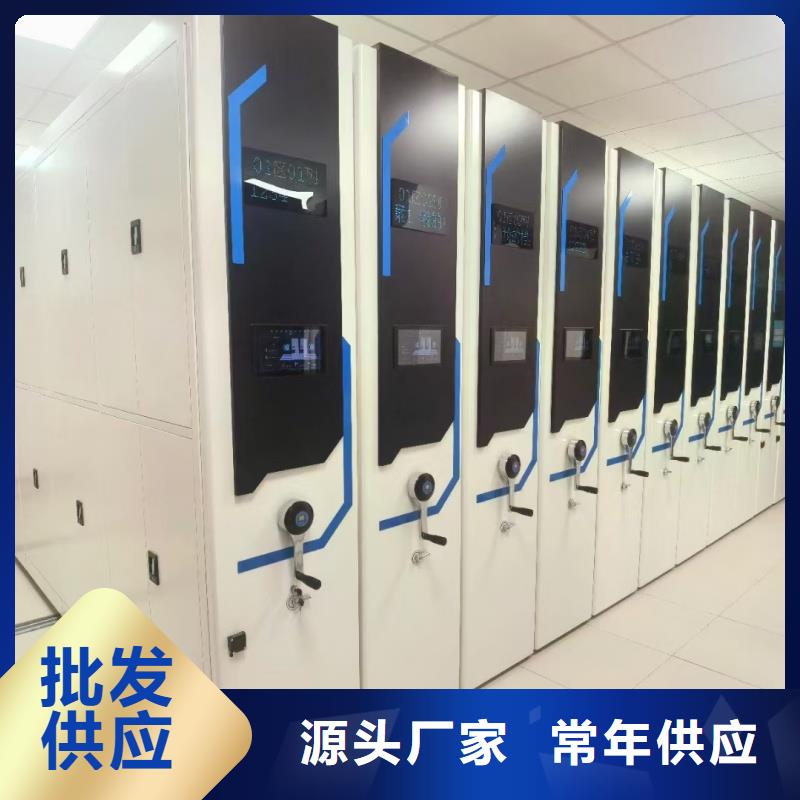 电动密集柜一站式服务