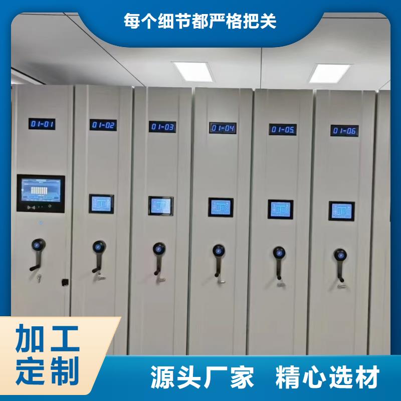 河北密集架厂家批发厂家