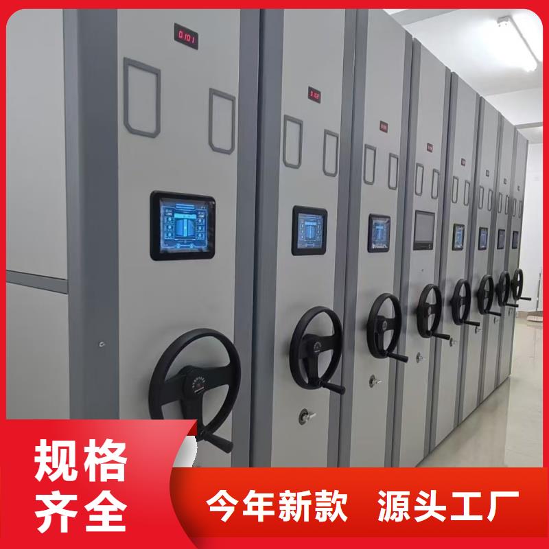 采购轨道式密集架必看-来电咨询