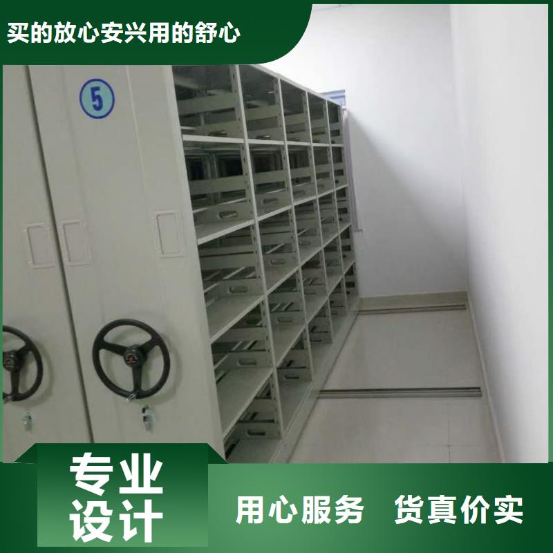 密集柜源头厂家厂家现货直发