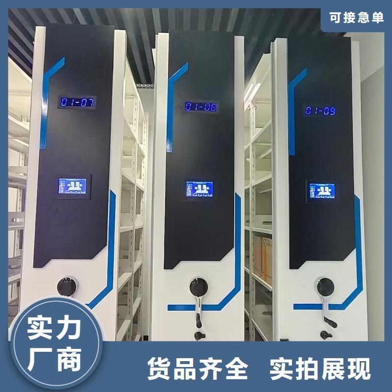 采购档案室手摇密集柜必看-专业品质