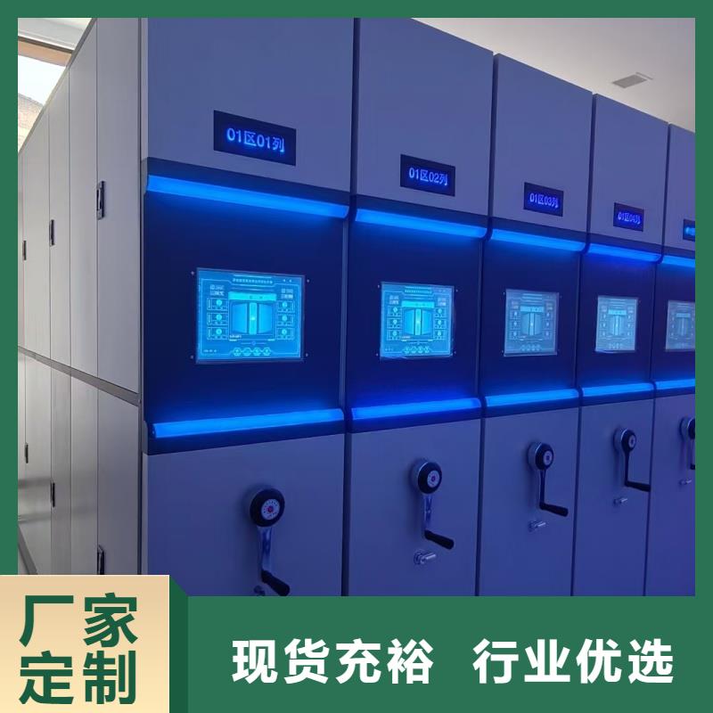 采购档案室手摇密集柜必看-专业品质