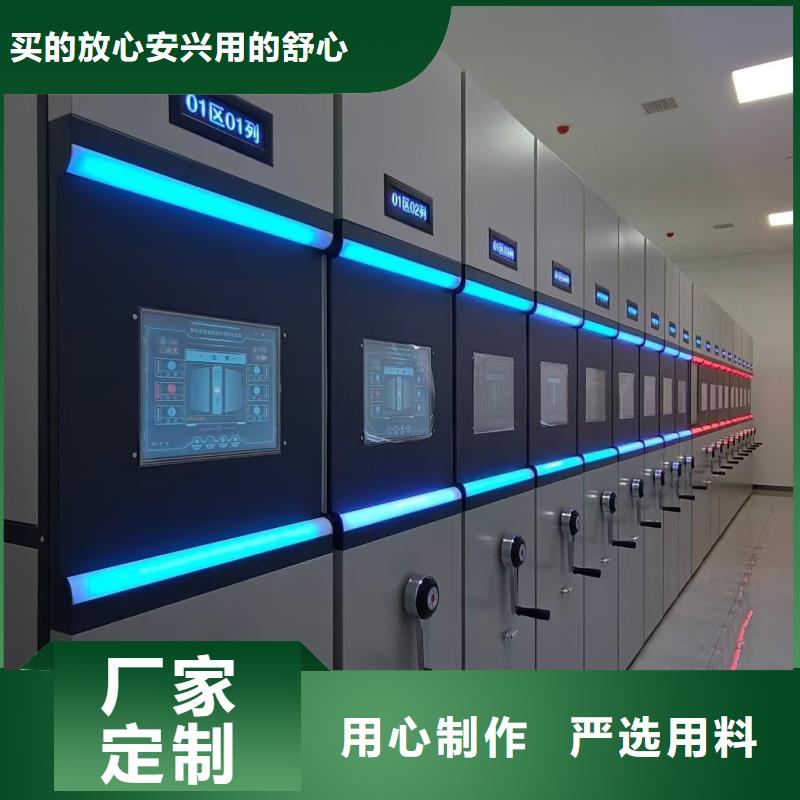 档案室移动档案架实力商家