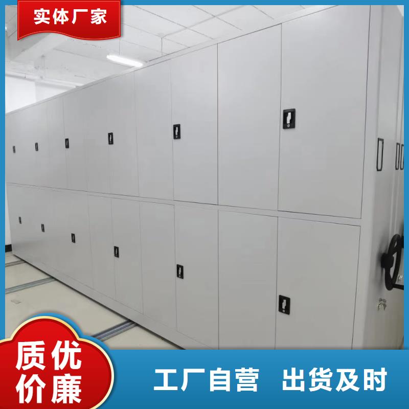 密集架源头厂家欢迎到厂实地考察