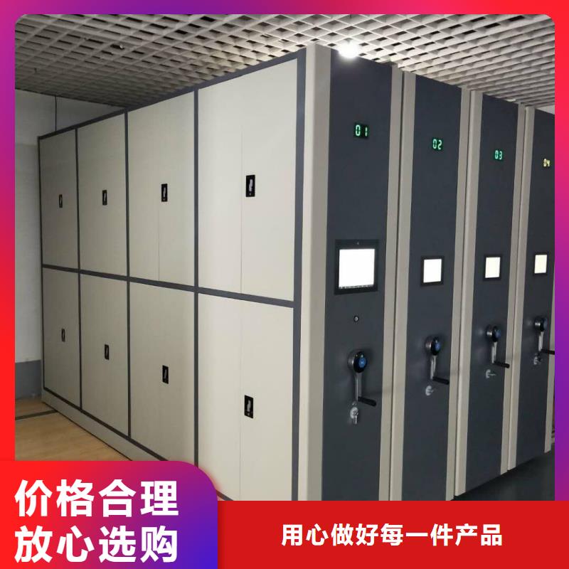 档案柜密集架 -档案柜密集架 专业品质