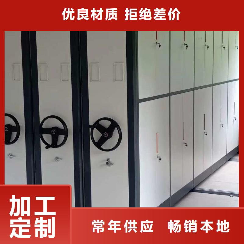 密集柜档案架多年专注