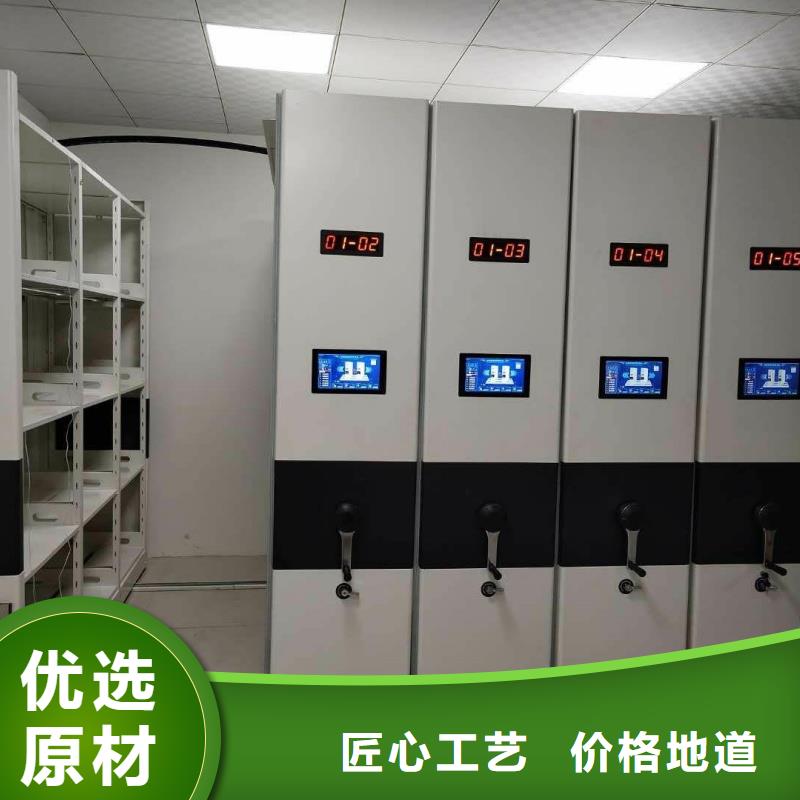 密集架生产厂家用途分析