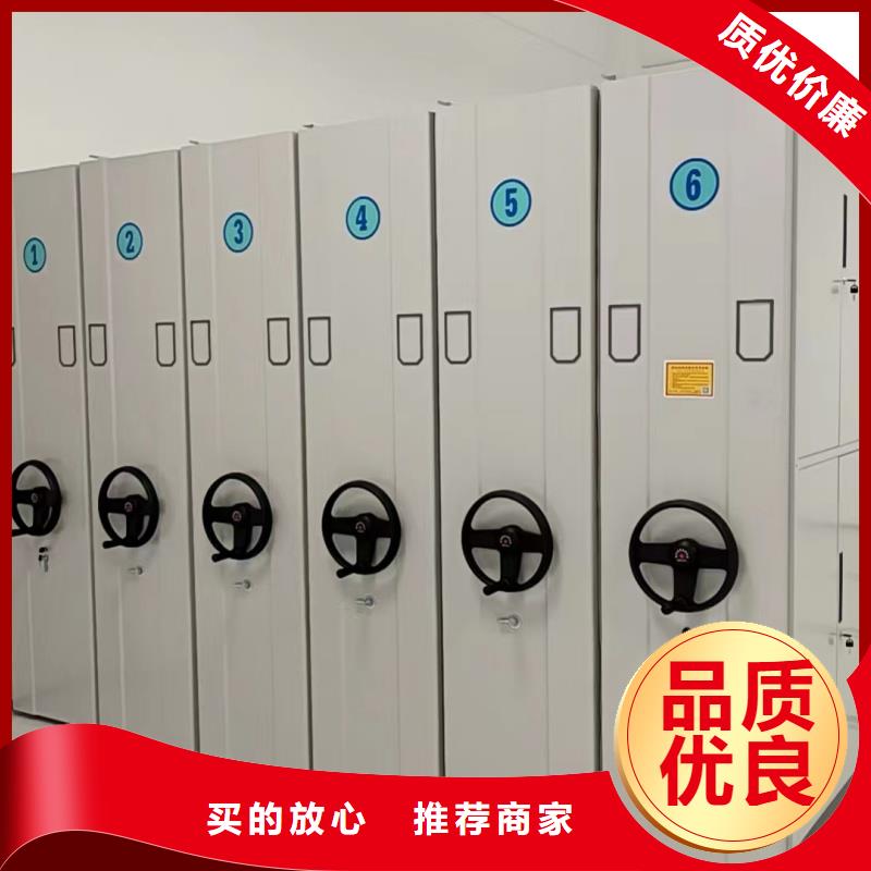 物证密集架随时报价