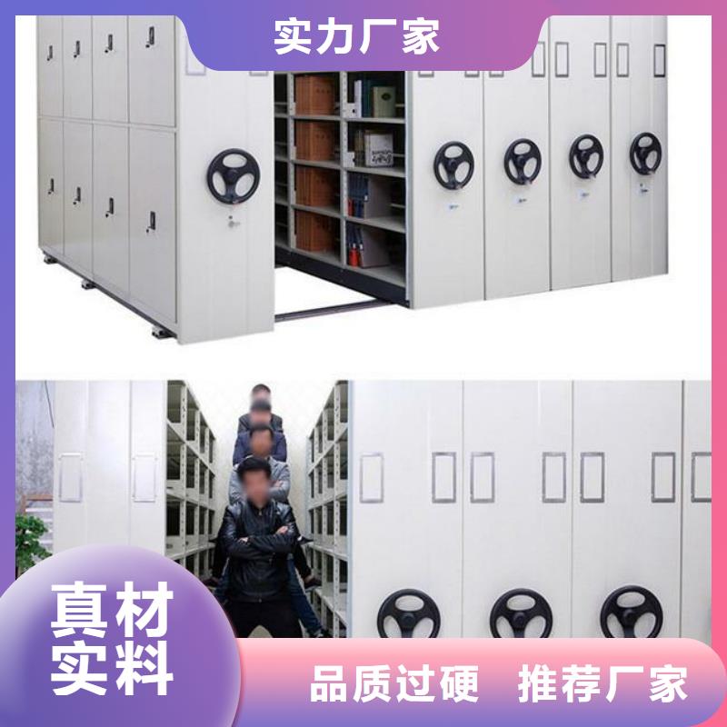 价格低的密集架供应商