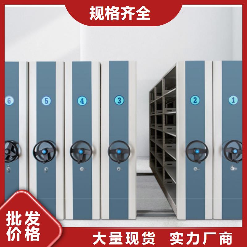 移动密集架随时发货快