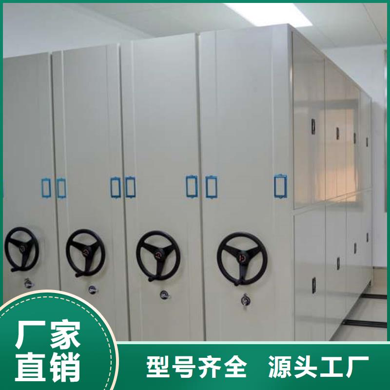 档案柜密集架 销售厂家