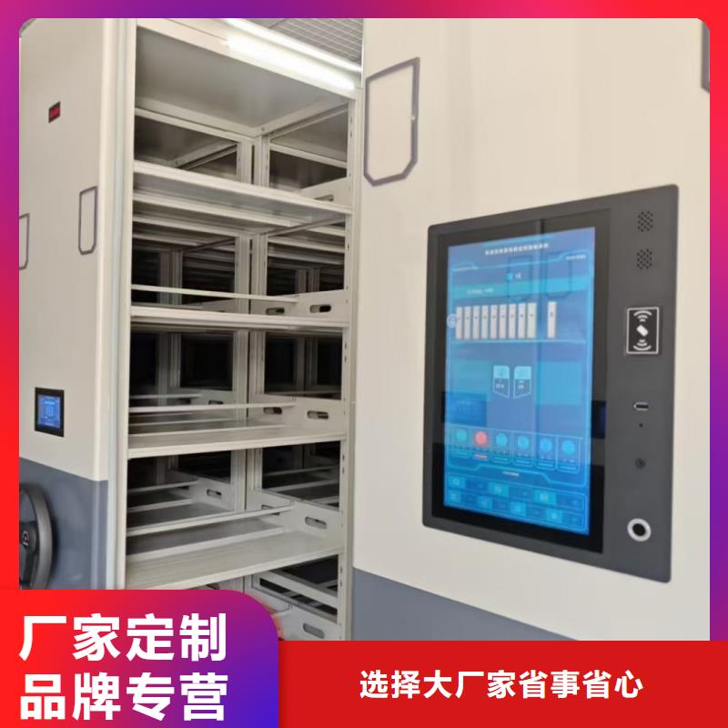 新产品：智能密集架采购