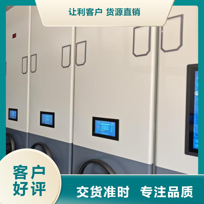 销售档案柜密集架 _精选厂家