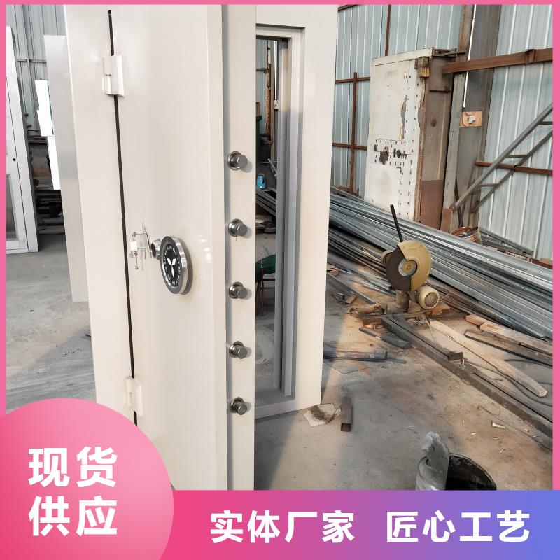 金库门定制-金库门定制畅销