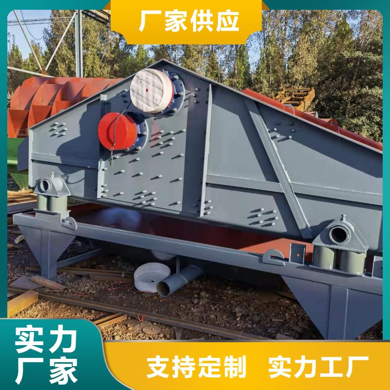 洗沙设备高频侧板电机脱水筛服务至上