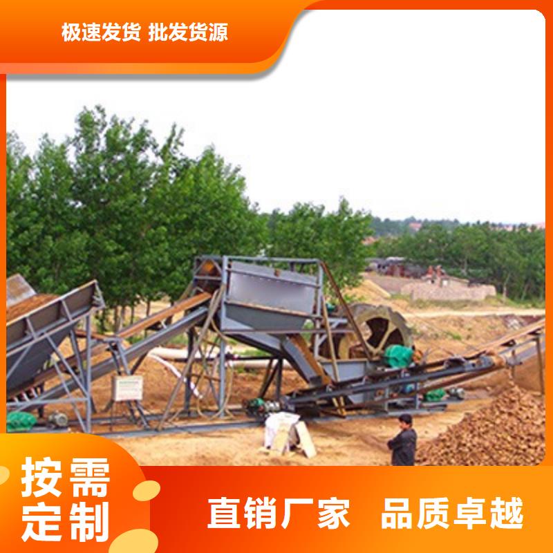 洗沙设备鹅卵石治沙生产线支持批发零售