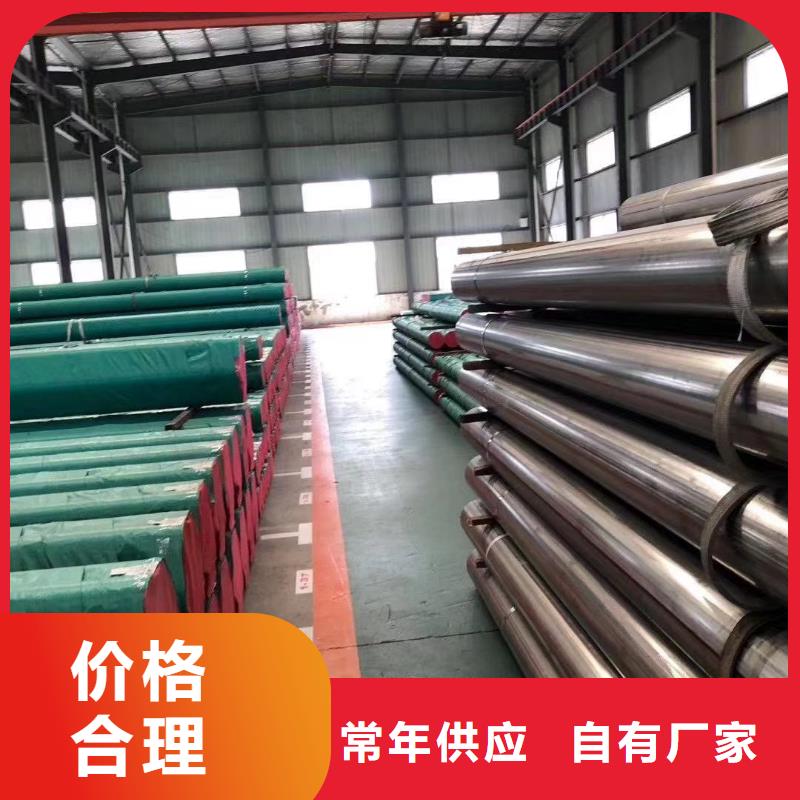2205不锈钢无缝管量大优惠