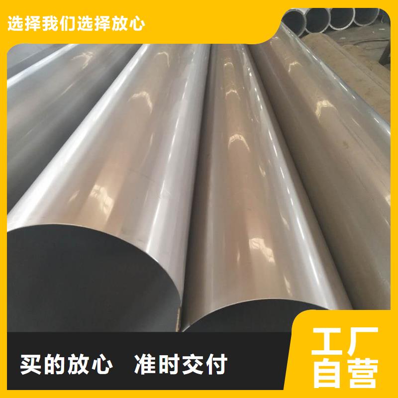 不锈钢管道专营厂家