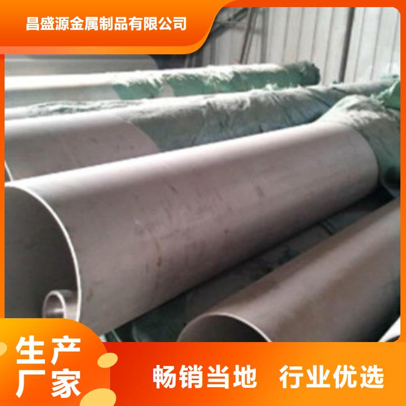 不锈钢装饰管公司定制不额外收费