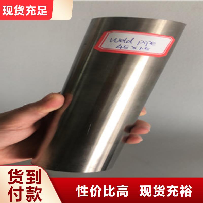 不锈钢管道厂批发零售