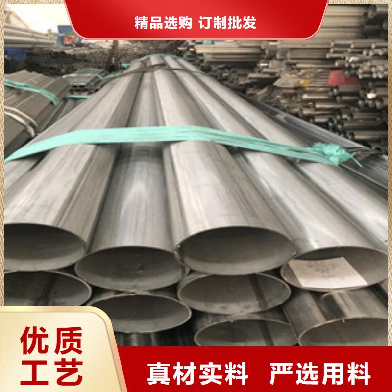 2205不锈钢无缝管量大优惠