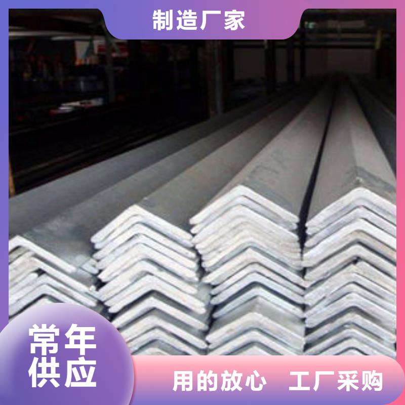 316不锈钢角钢品质好价格优