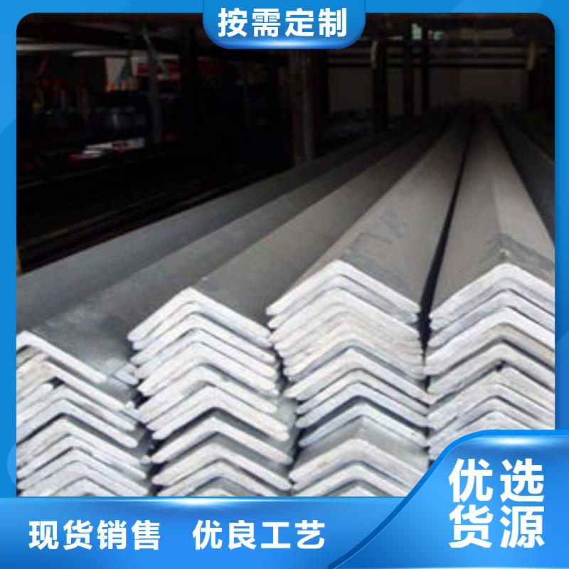 304不锈钢角钢哪里有卖的