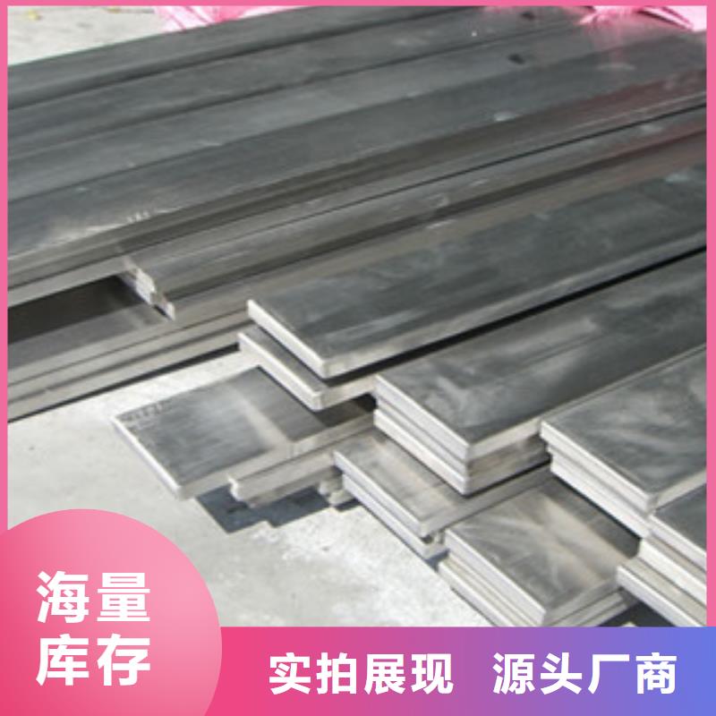 316L不锈钢扁钢规格尺寸
