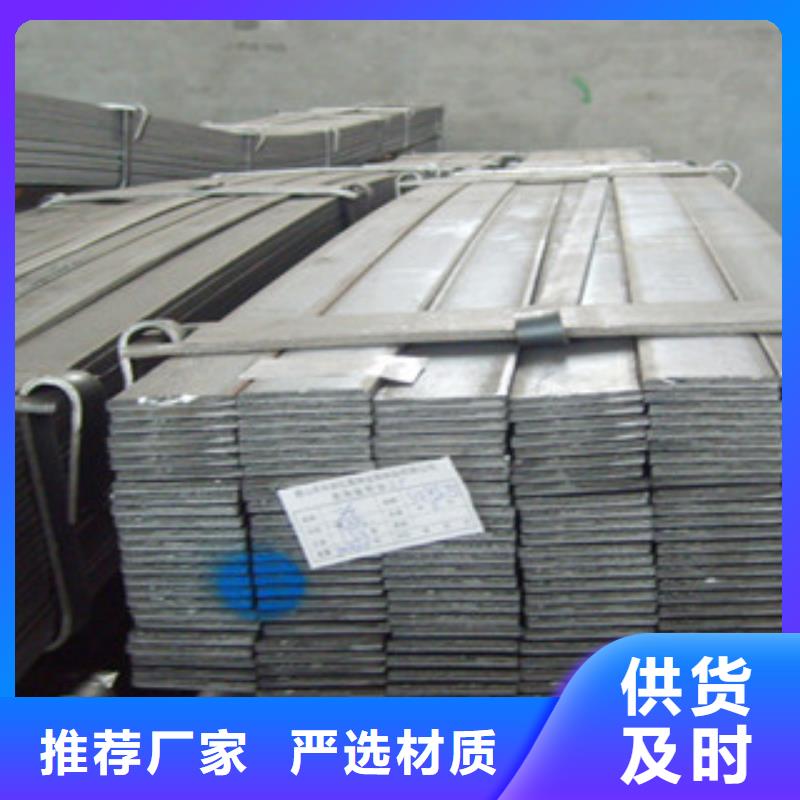 316不锈钢扁钢质量保障