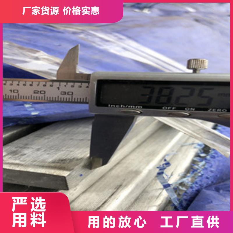 316L不锈钢扁钢规格尺寸