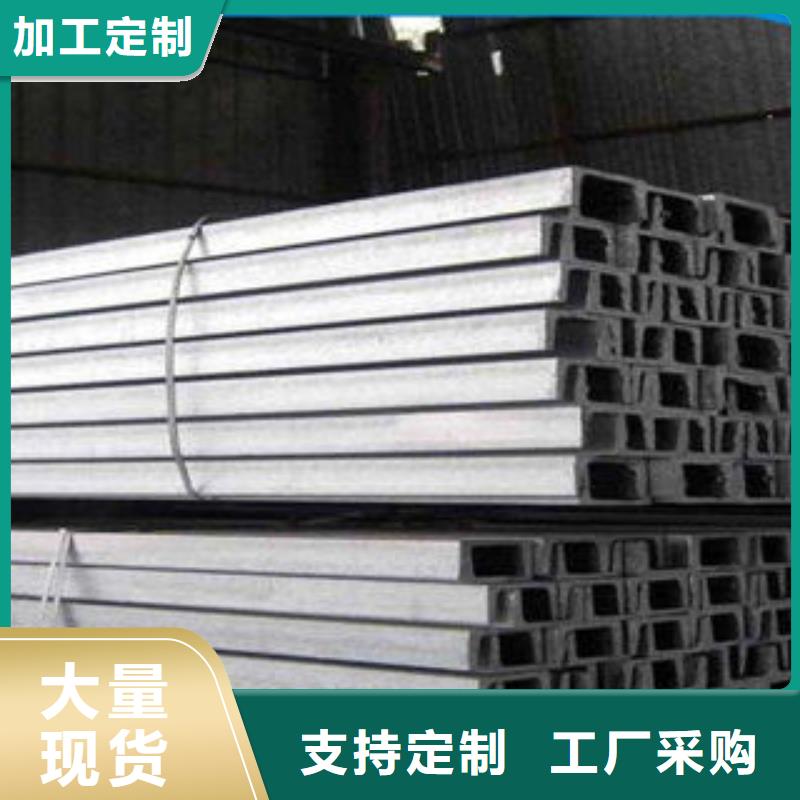 不锈钢槽钢不锈钢圆钢质量可靠