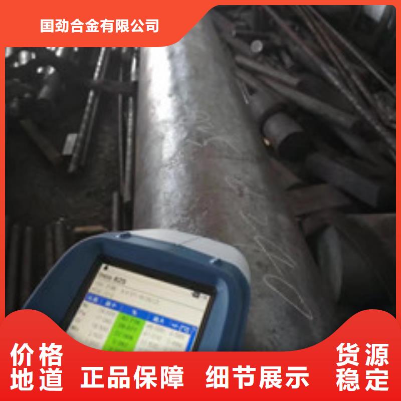 镍基圆钢价格敢与同行比价格