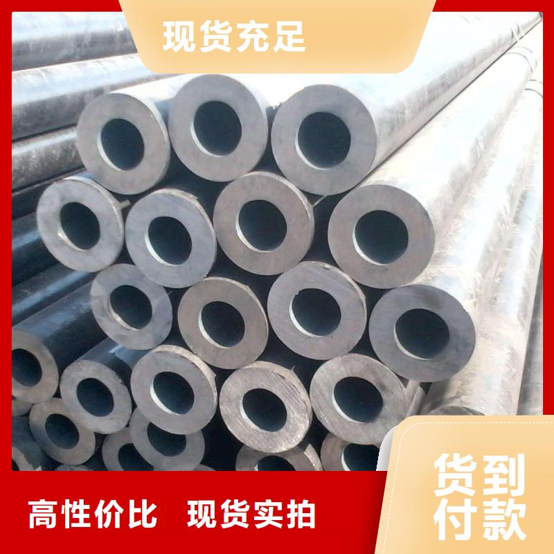 无缝合金钢管 钢棒按需设计