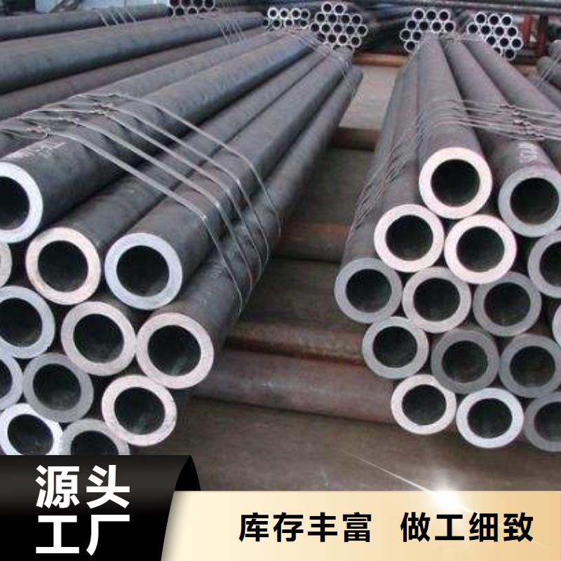 无缝合金钢管现货自产自销