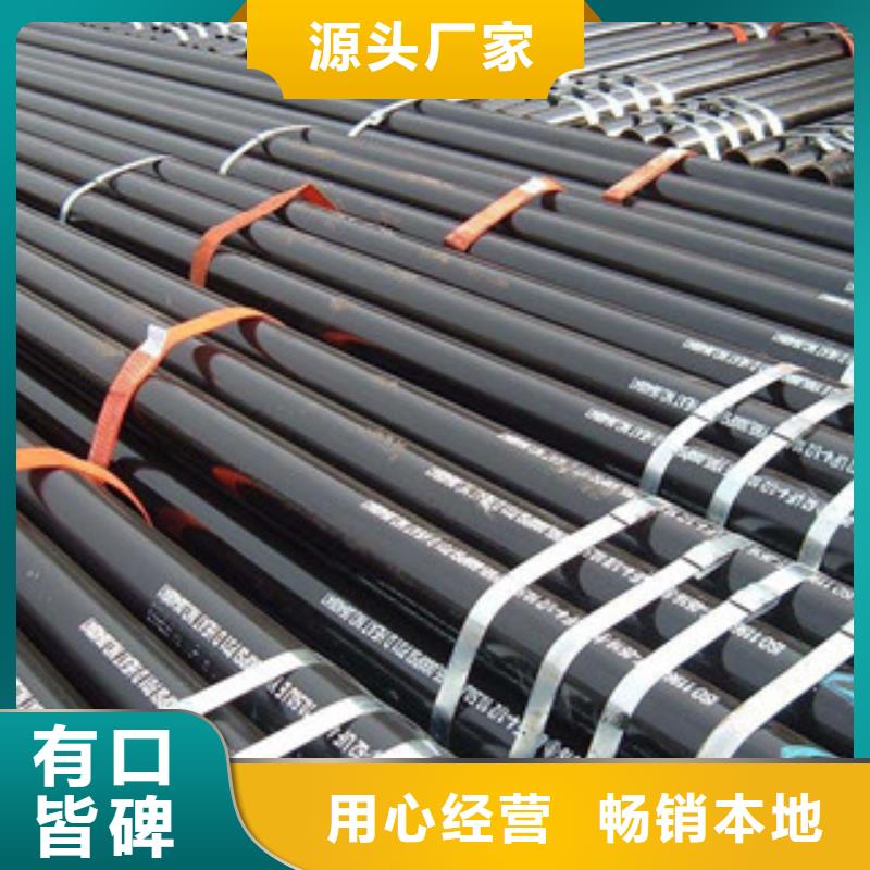 无缝合金钢管_钢棒源头厂家直销