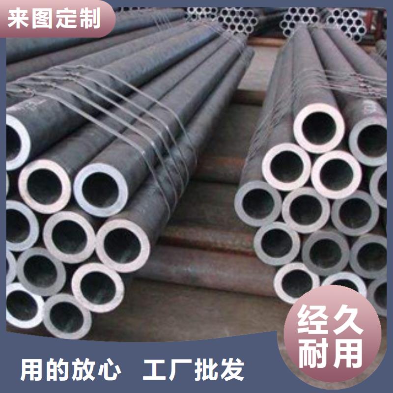无缝合金钢管,钢管销售的是诚信