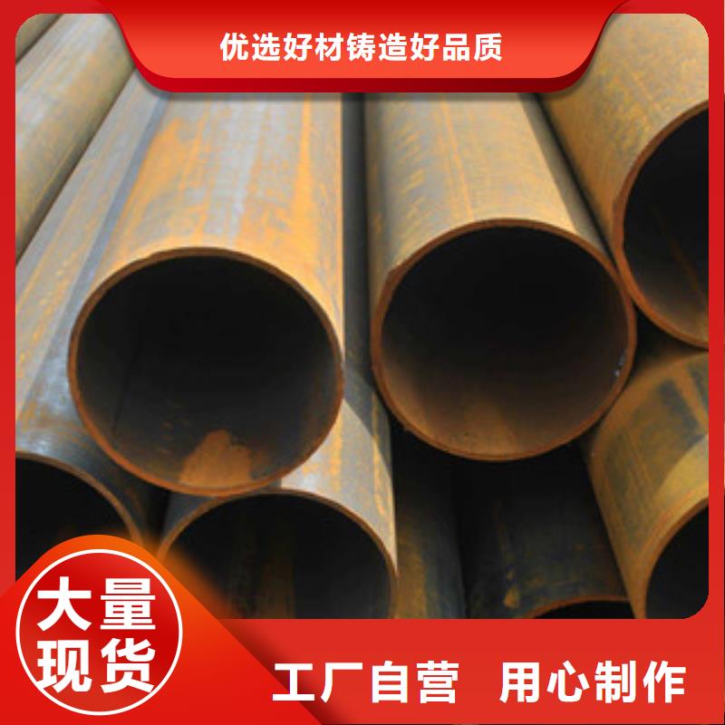 无缝合金钢管 管类加工定制