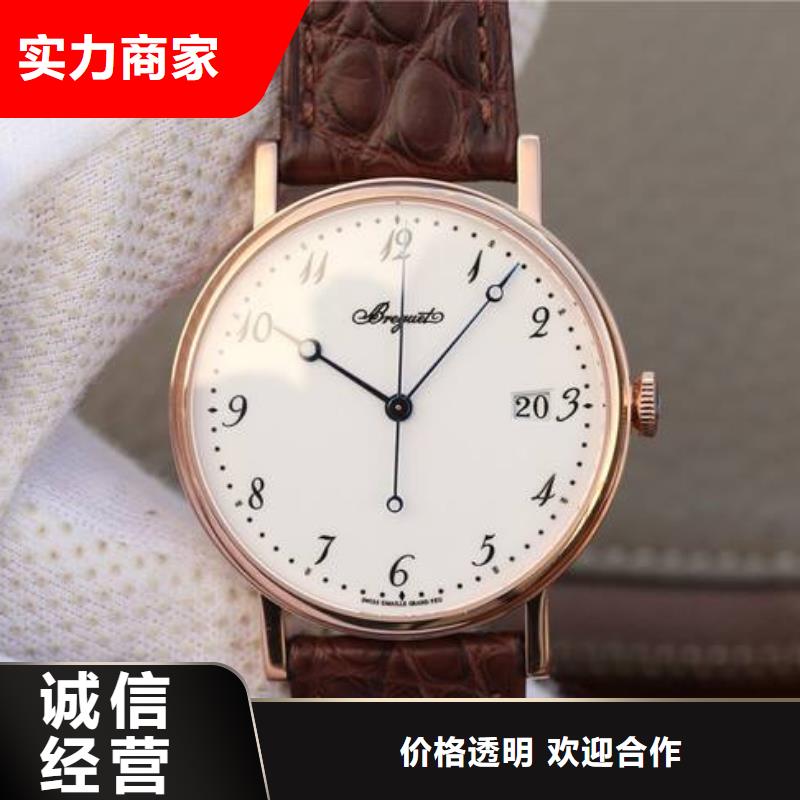 济南-济宁手表坏了维修-梵克雅宝-手表品牌服务点