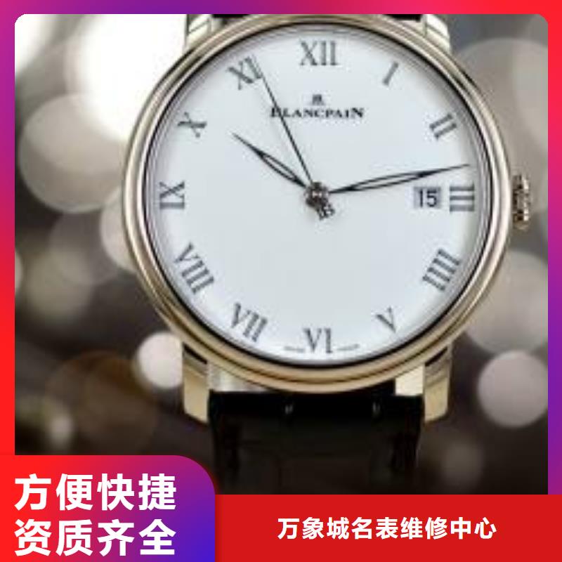 手表保养-昆明-厦门-济南理查德·米勒-腕表服务网点