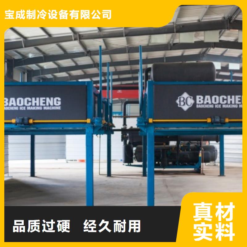 制冰机直冷式块冰机现货充裕