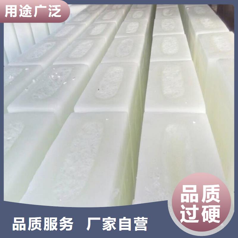 制冰机直冷式块冰机发货迅速
