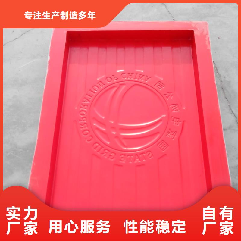 玻璃钢电缆槽模具批发价格