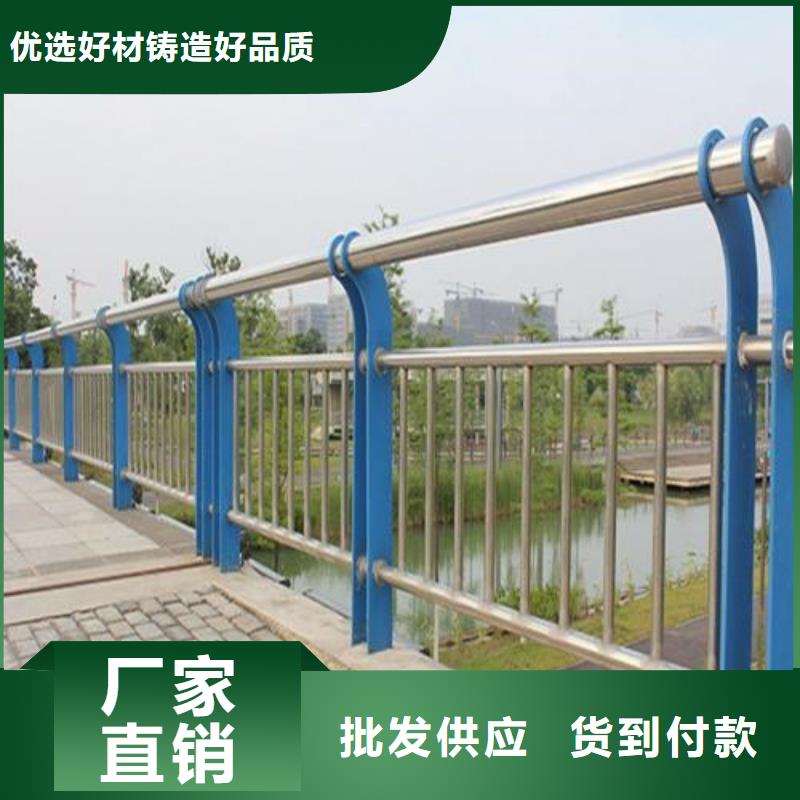 佰强公路栏杆201拉丝不锈钢复合管