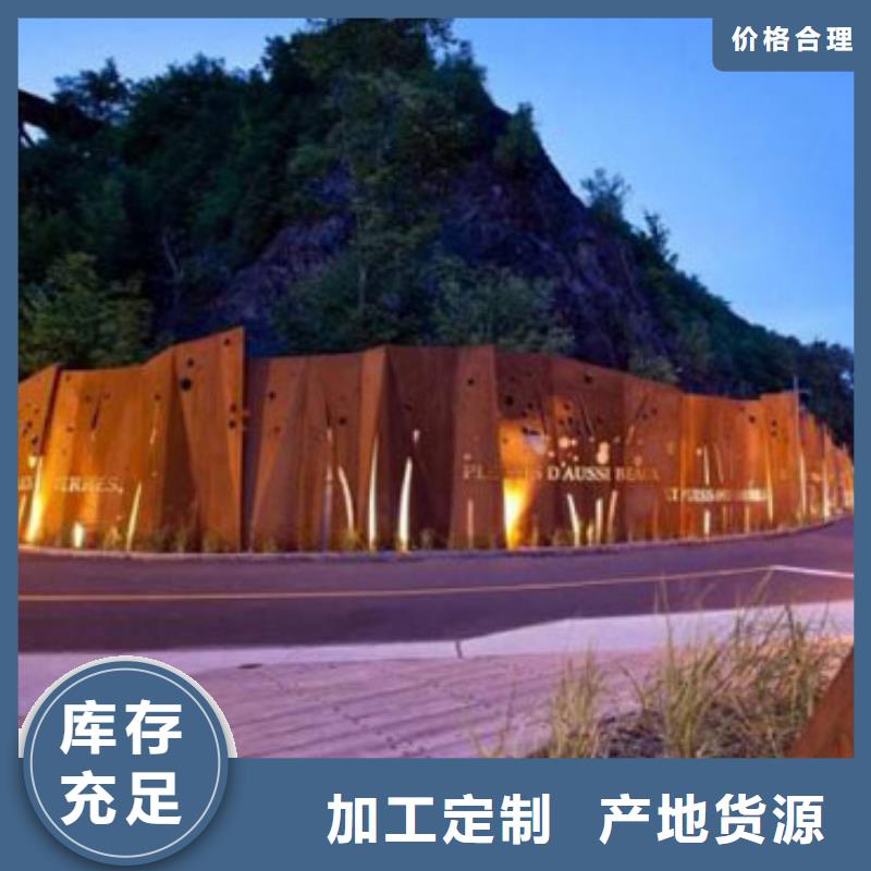 耐候板市政护栏厂家直营