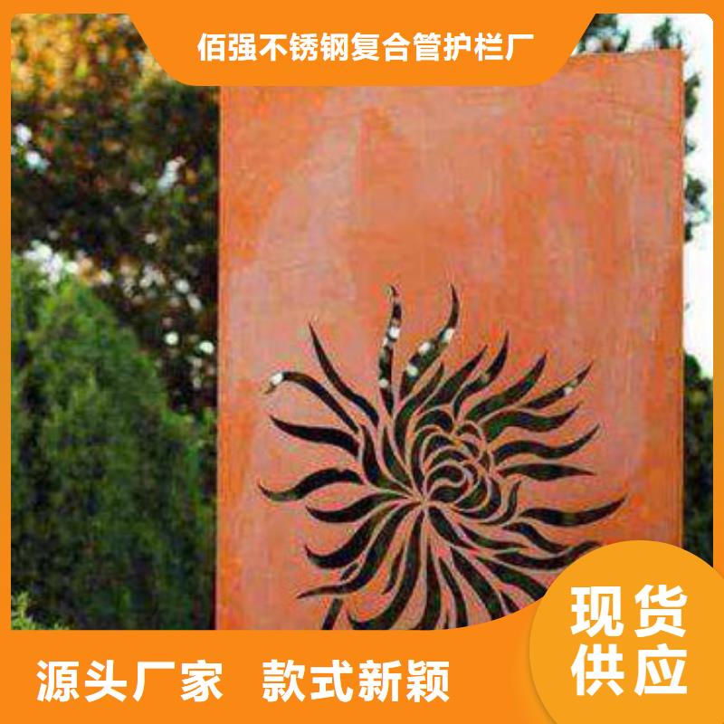 耐候板 景点护栏厂家货源稳定