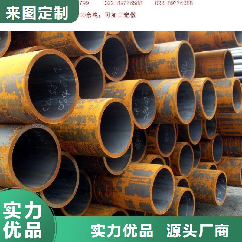 Q345流体管哪家好